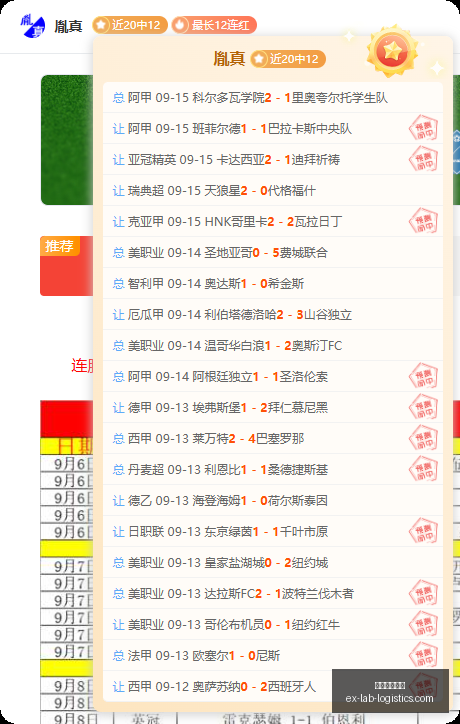 王者荣耀新,赛季启幕,战队争夺战,火博体育首页官网,火博体育首页App,火博体育首页下载,火博体育首页登录,火博体育首页平台