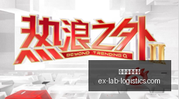 伊朗宣布,霍尔木兹海,峡美国船只,火博体育首页官网,火博体育首页App,火博体育首页下载,火博体育首页登录,火博体育首页平台