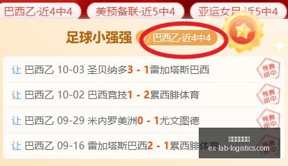 独享,每日一场攻,火博体育首页,火博体育首页官网,火博体育首页App,火博体育首页下载,火博体育首页登录,火博体育首页平台