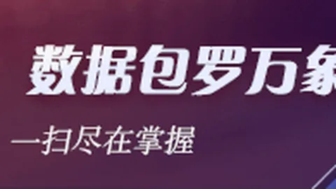 托卢卡对决华雷斯火博体育首页平台：主队胜算高