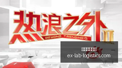 伊朗宣布：霍尔木兹海峡美国船只安全通行成为历史性难题